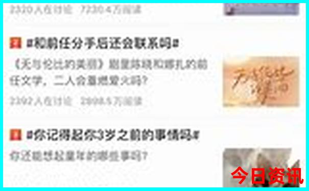 梅河口适合孩子玩的地方